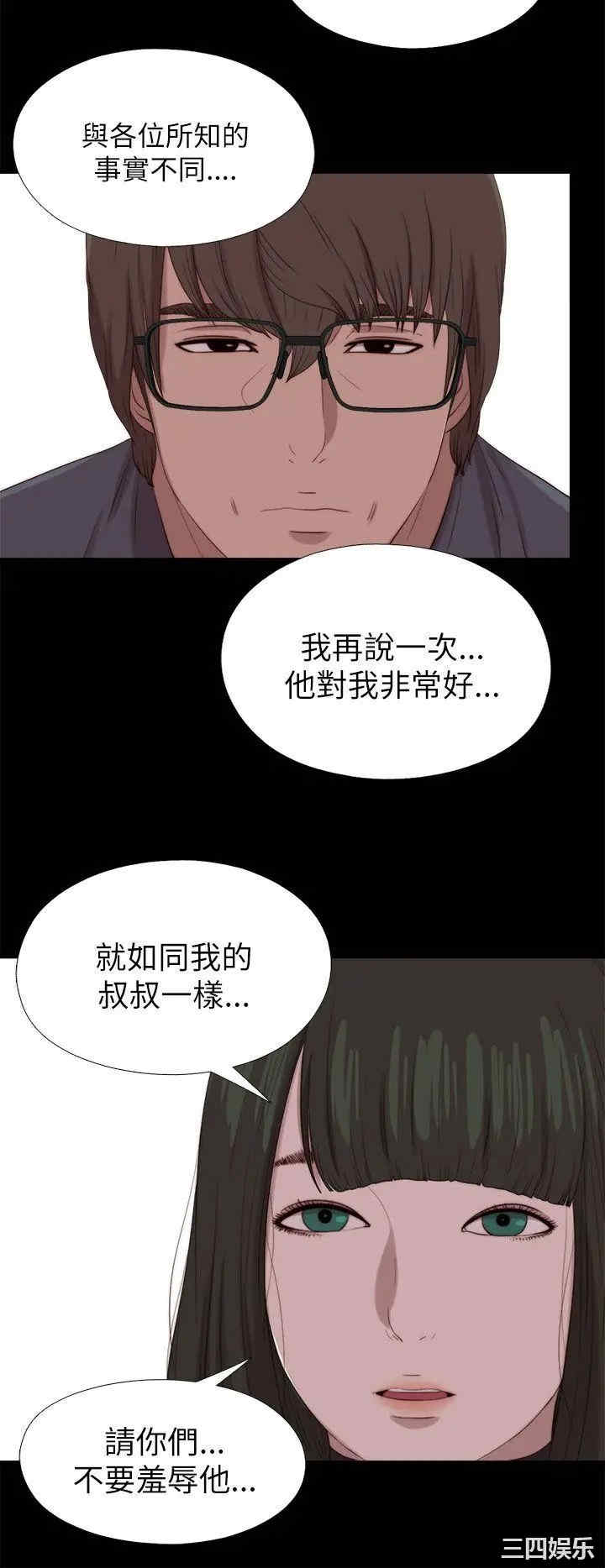 第26张