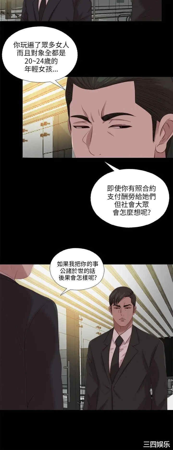 第23张