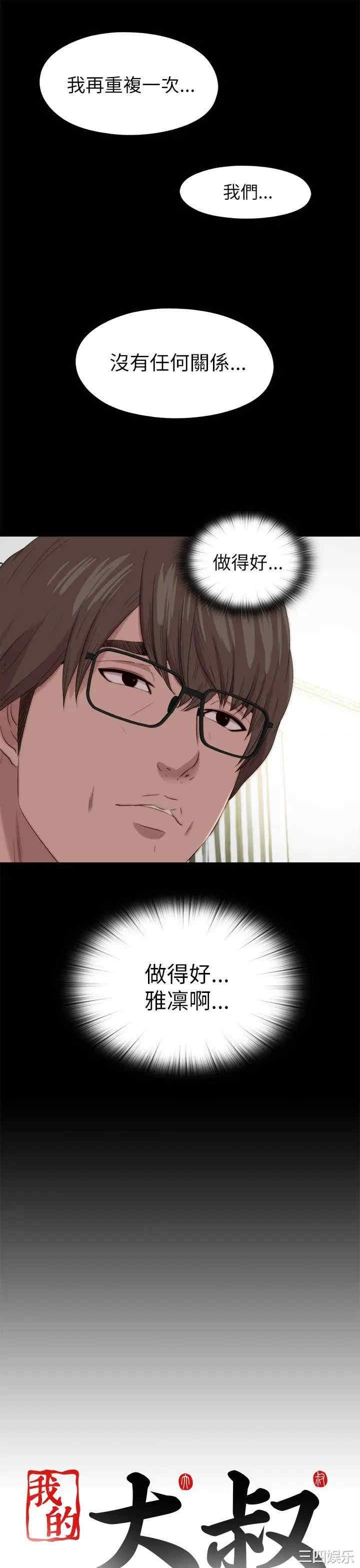 第27张