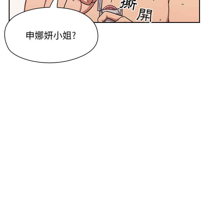 第54张