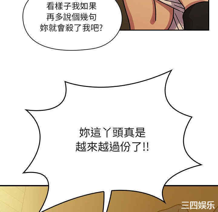 第32张