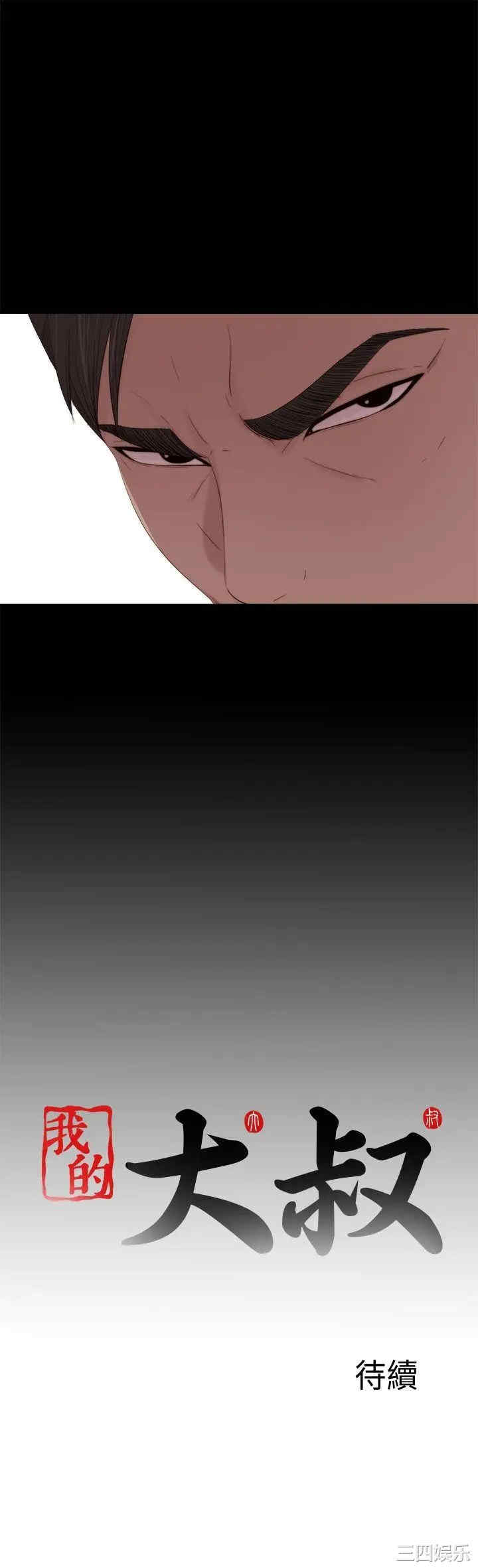 第26张