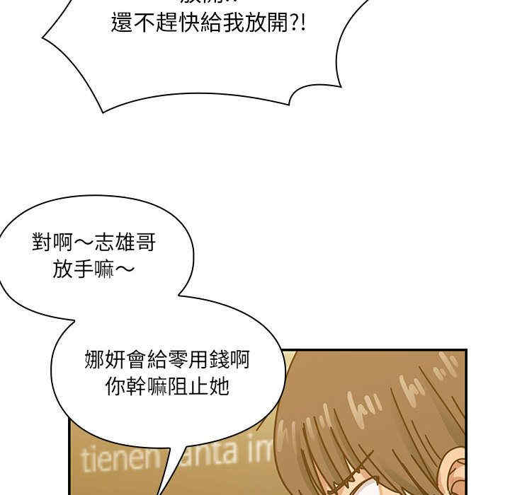 第52张