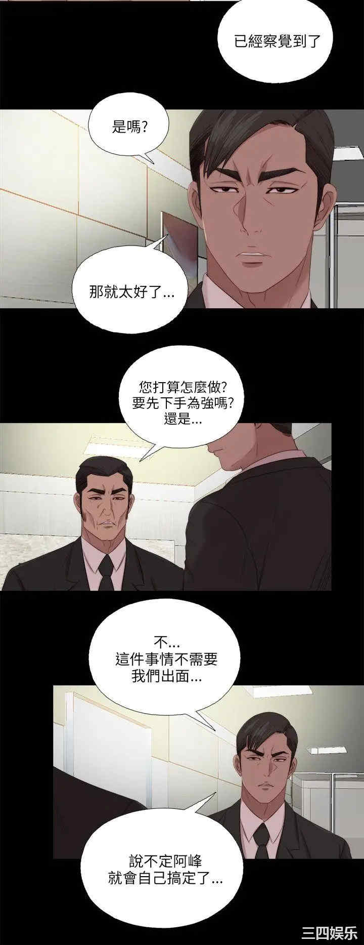 第12张