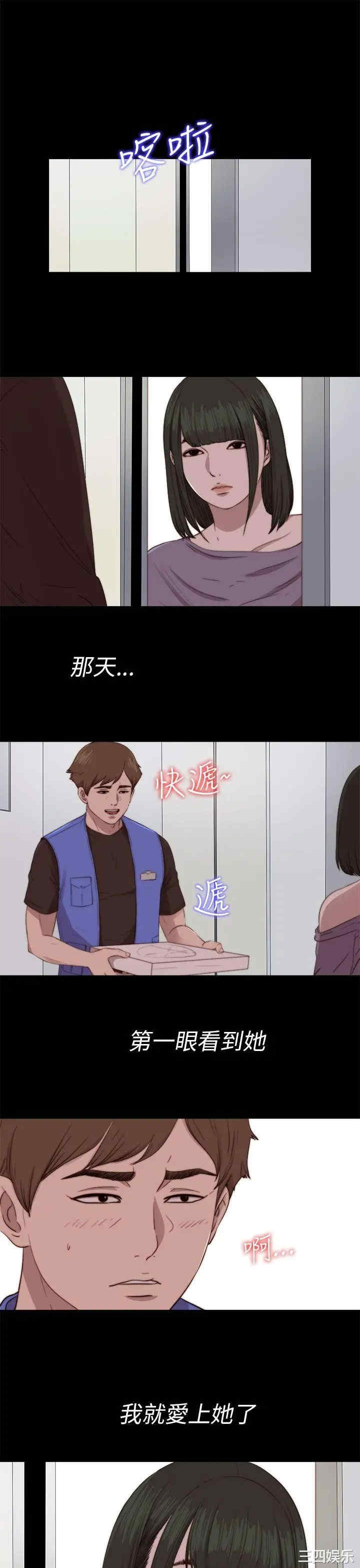 第3张