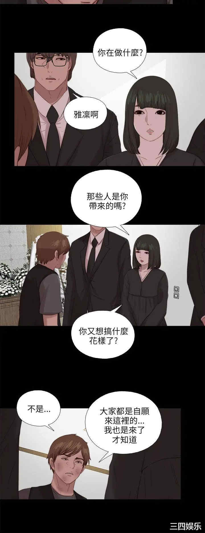 第14张