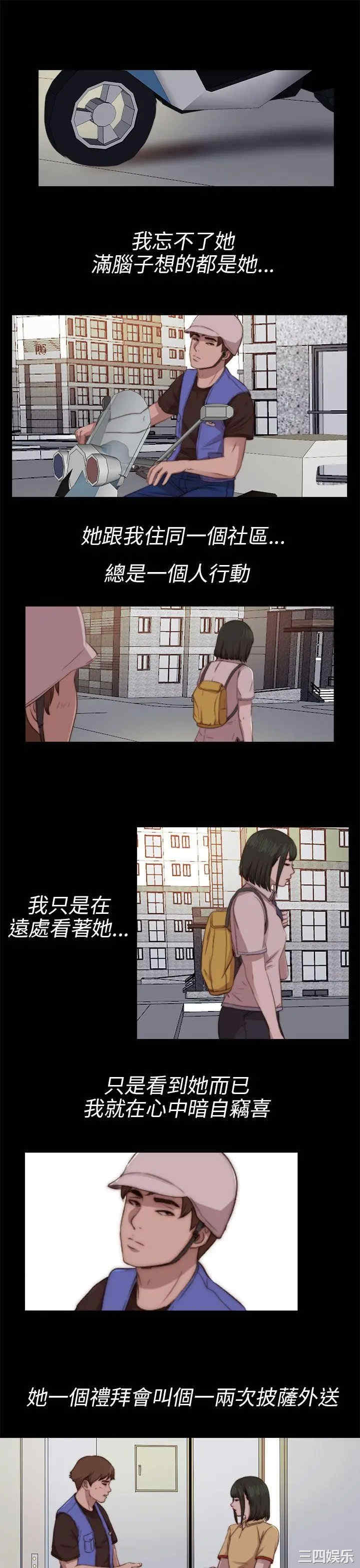 第7张