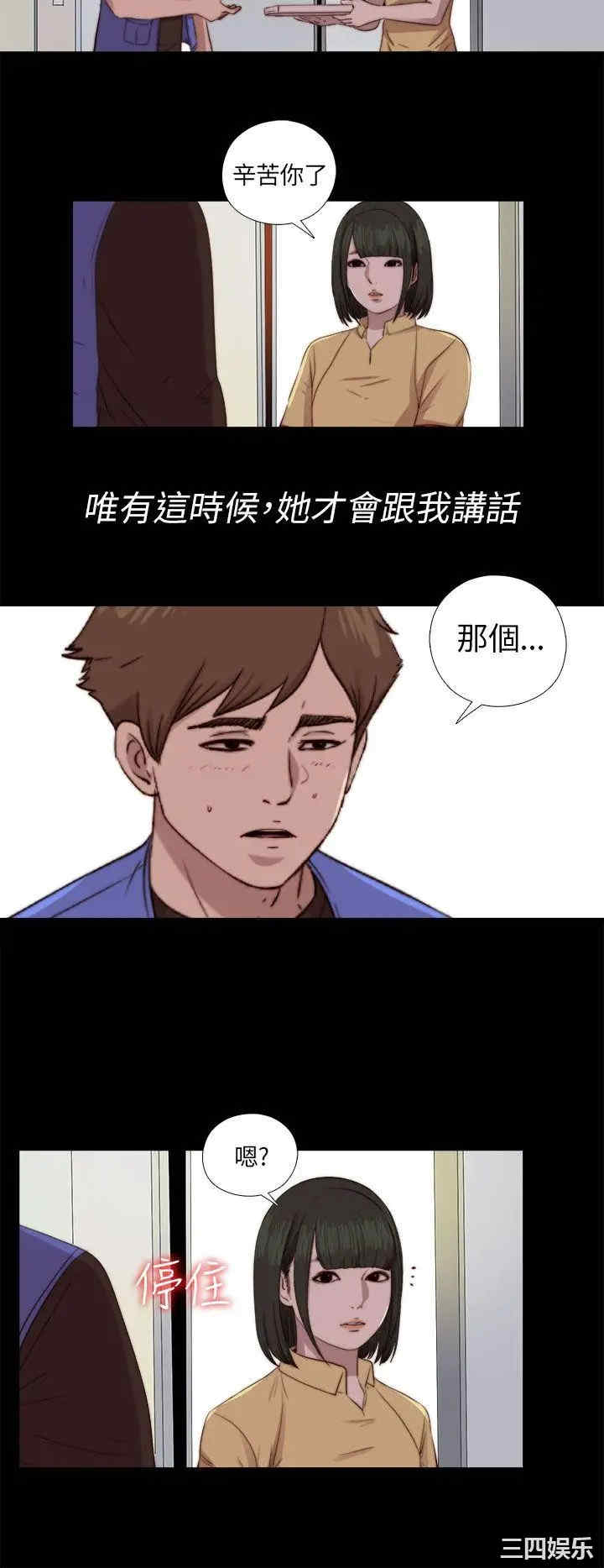 第8张