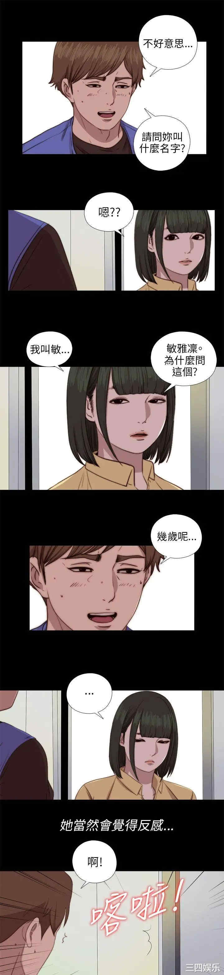第9张