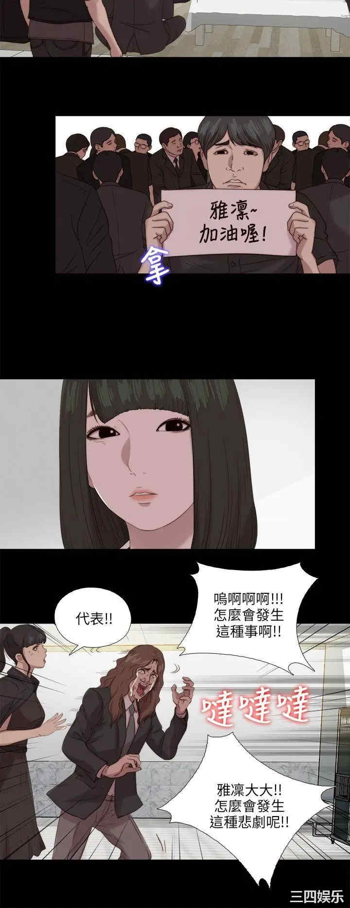 第16张