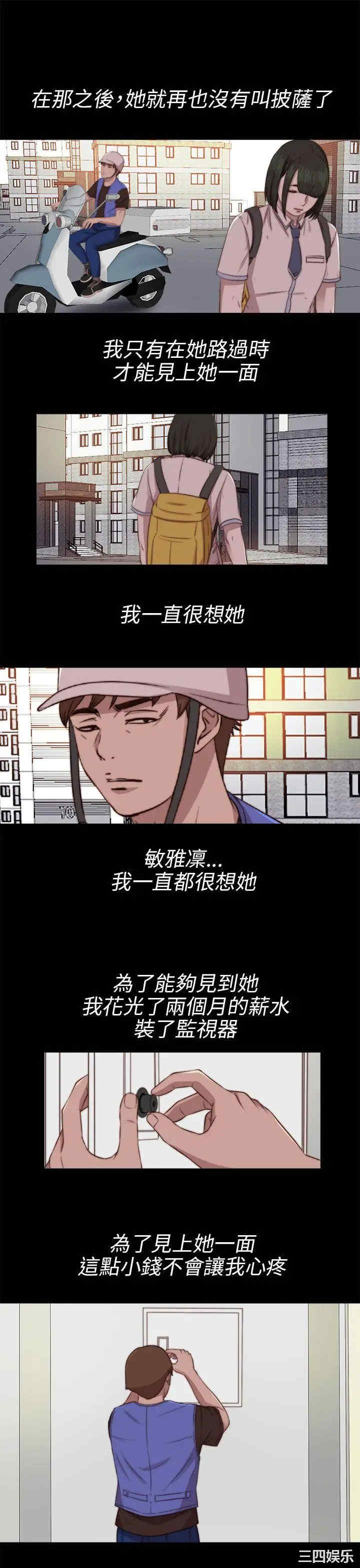 第11张