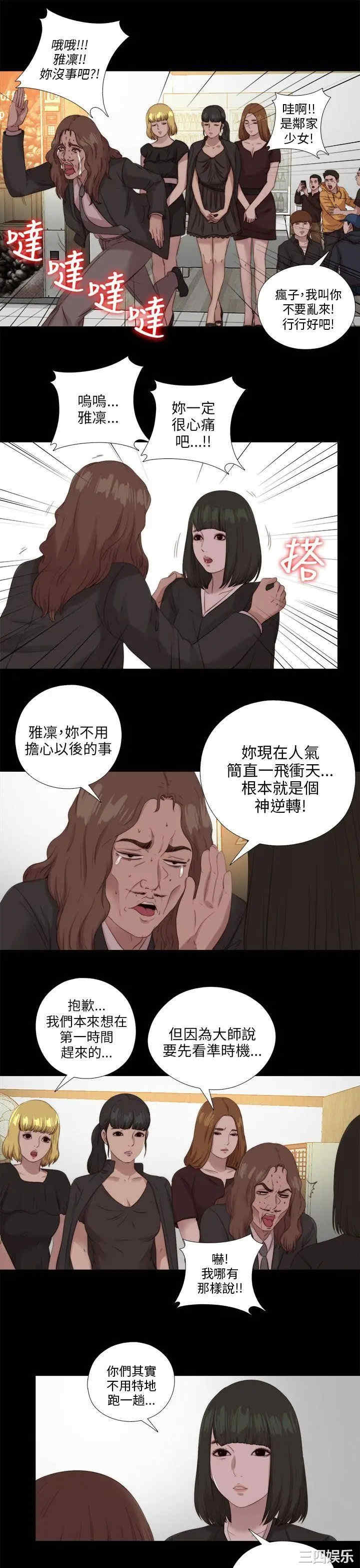 第17张