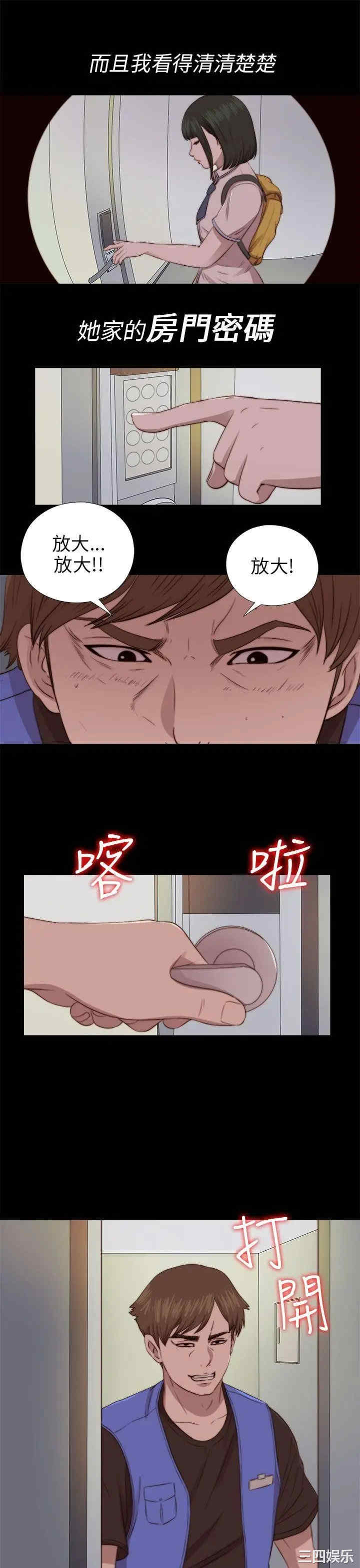 第13张