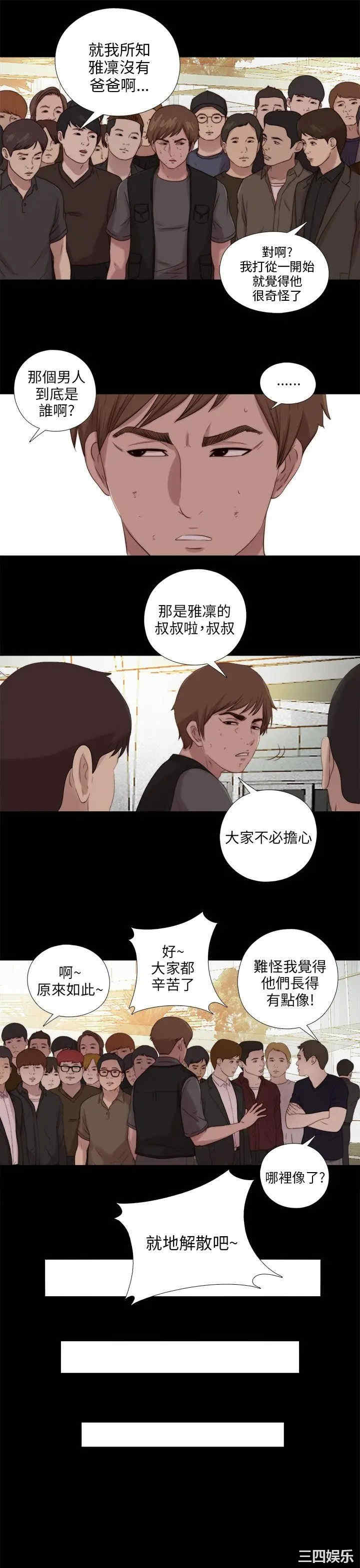 第23张
