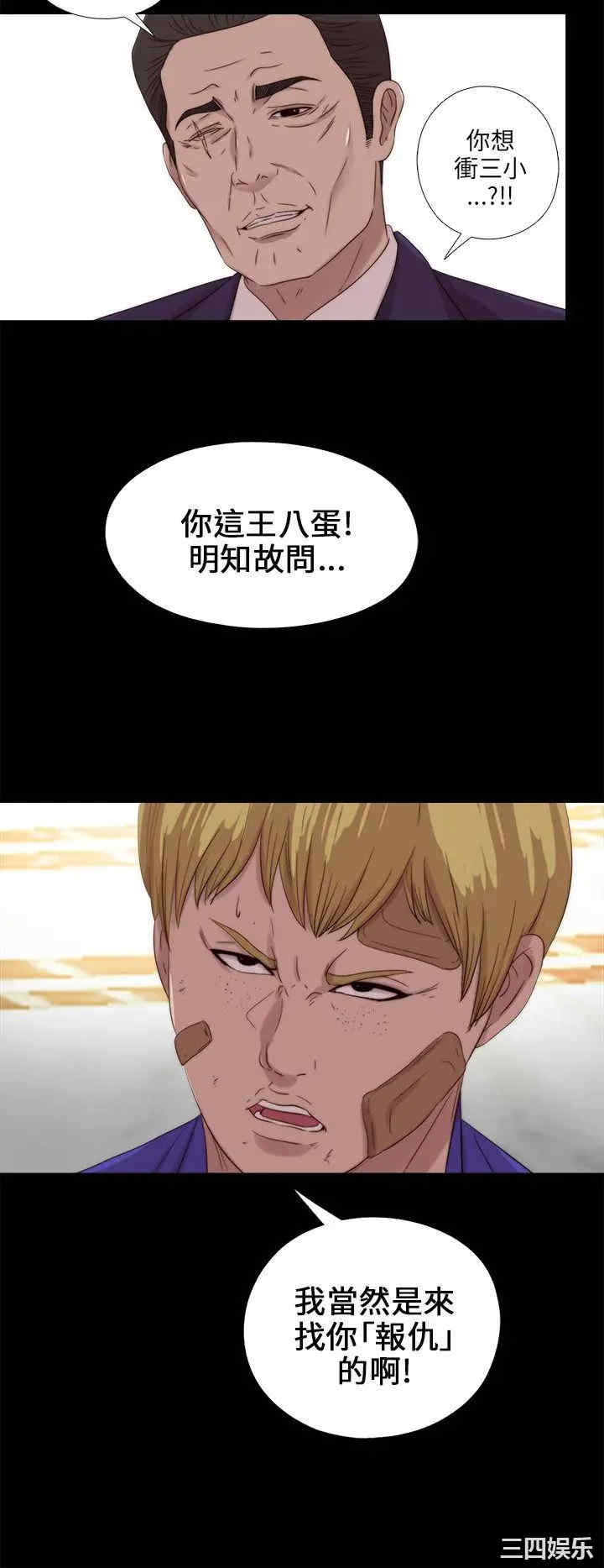 第26张