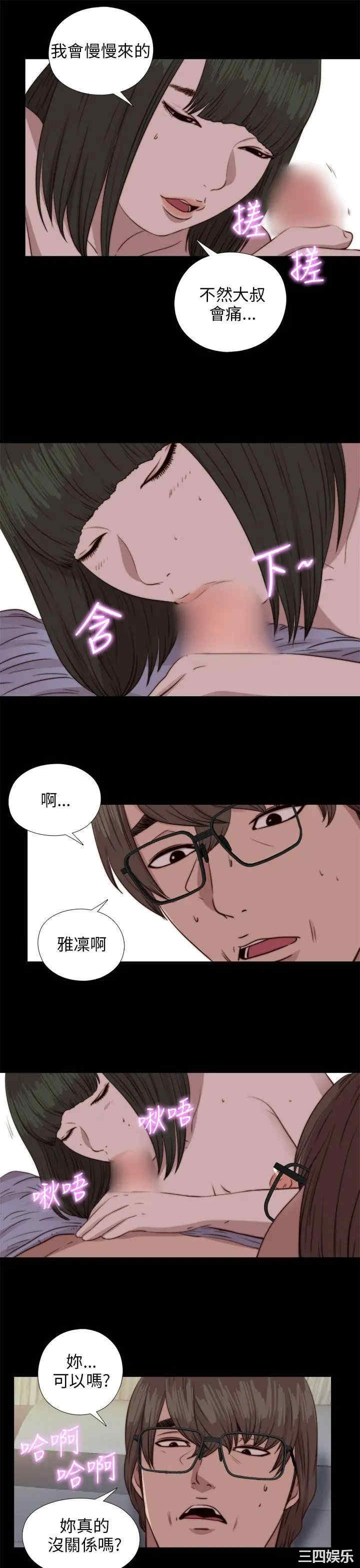 第21张