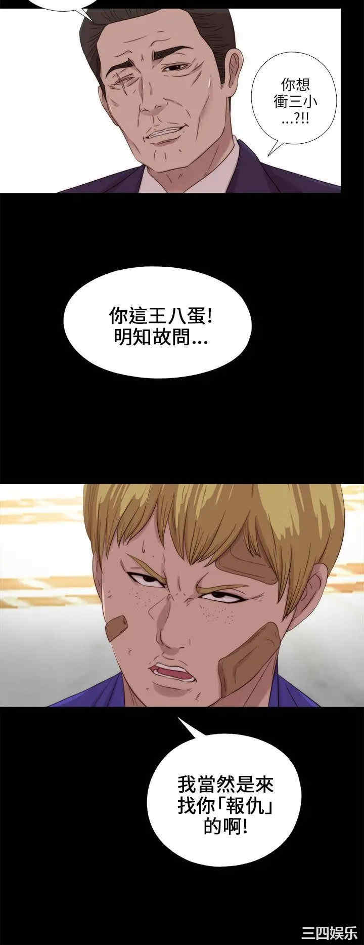 第2张