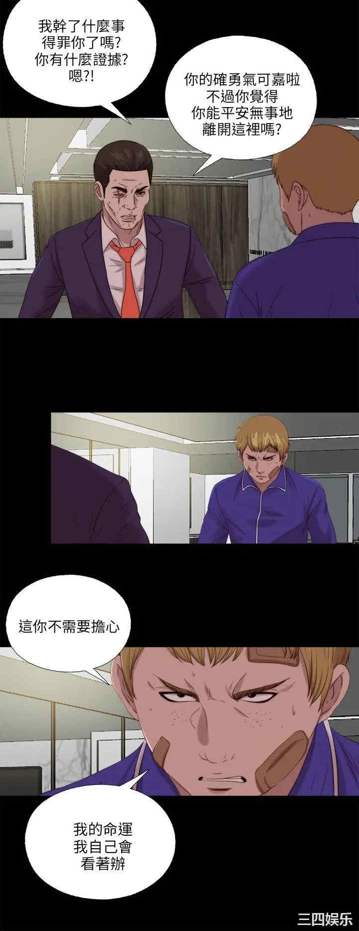 第4张