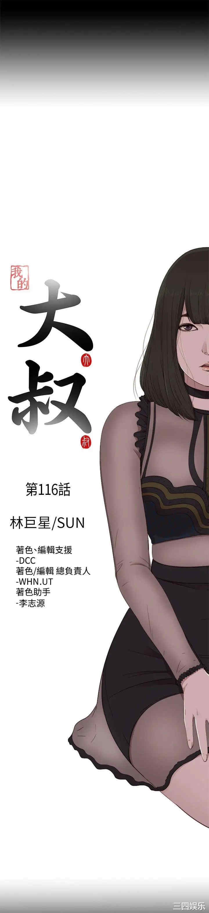 第7张