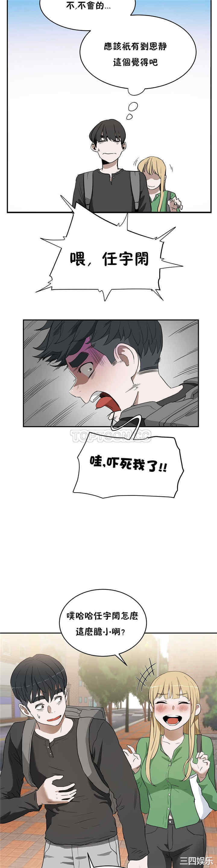 第23张