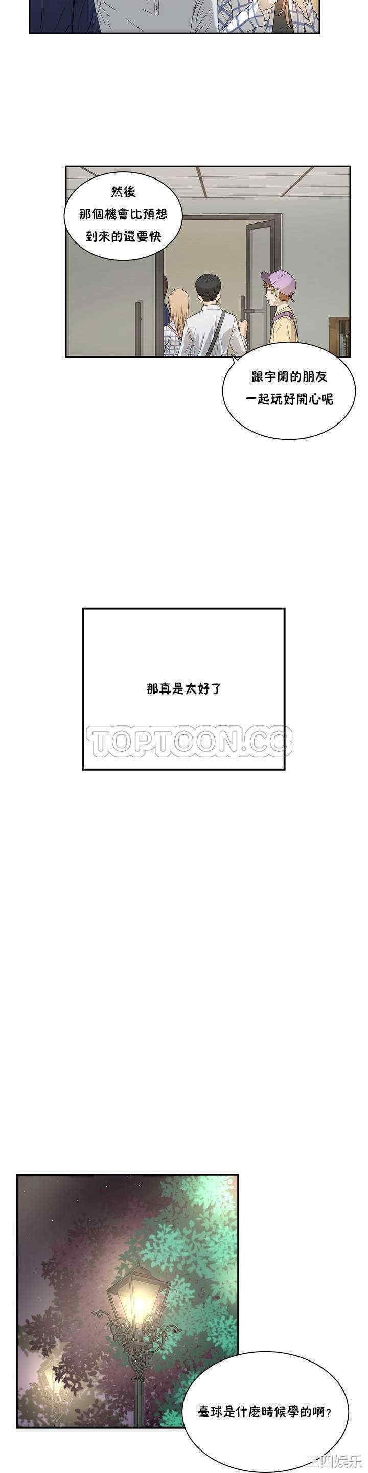第21张