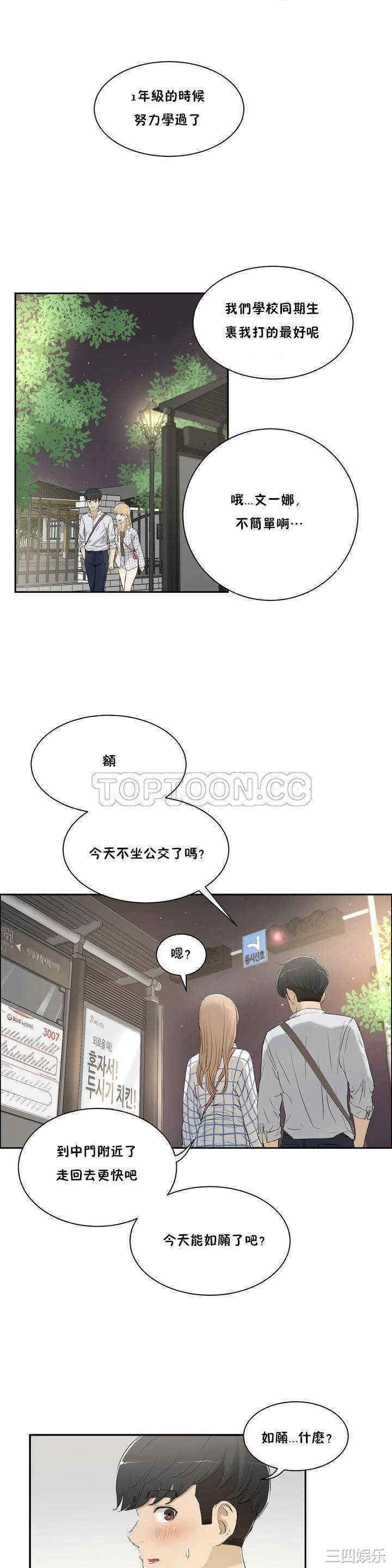 第22张