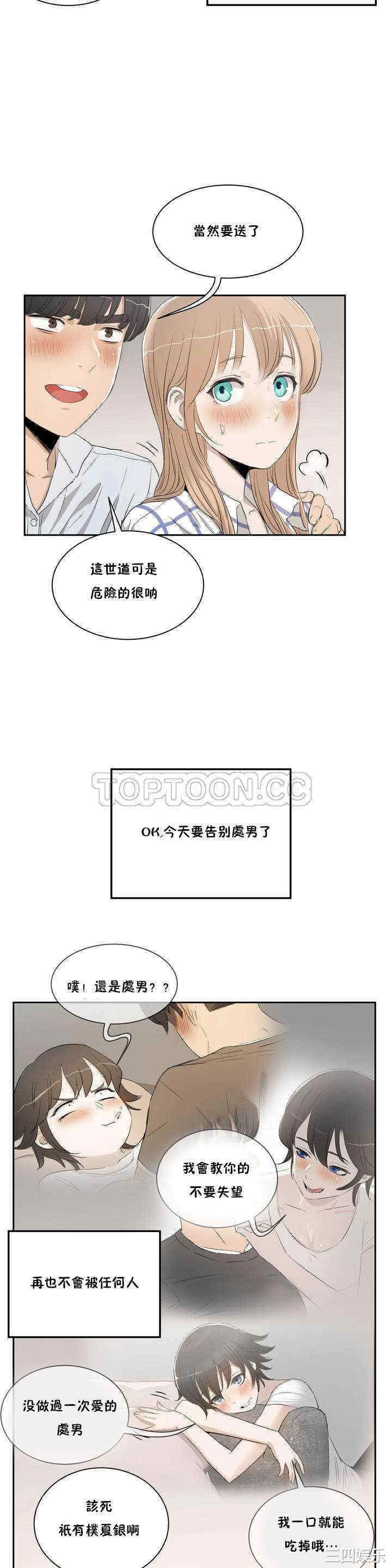 第24张