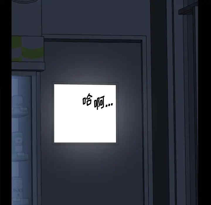 第34张