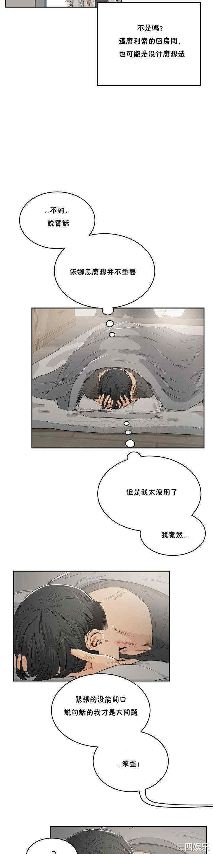 第19张