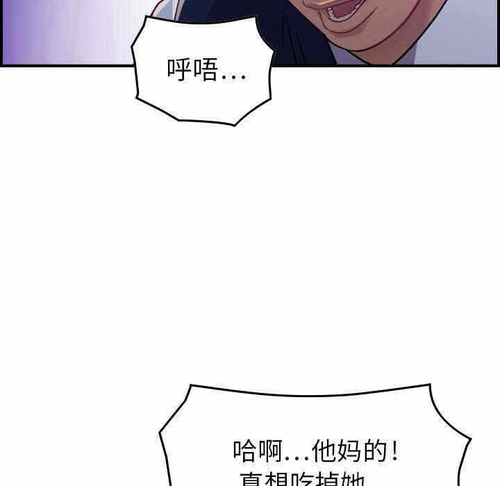 第93张
