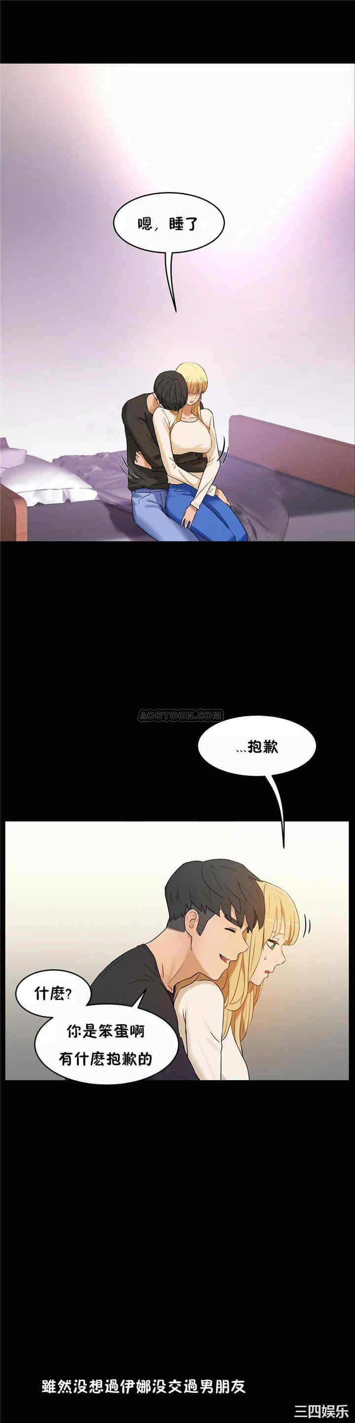 第4张