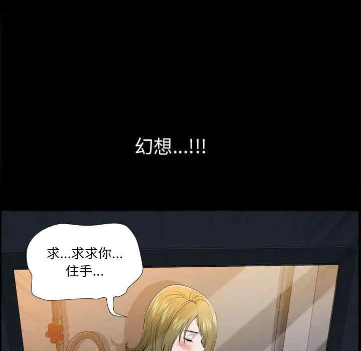 第52张