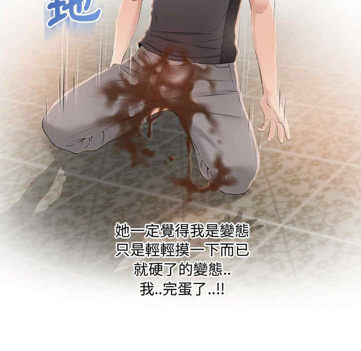 第54张