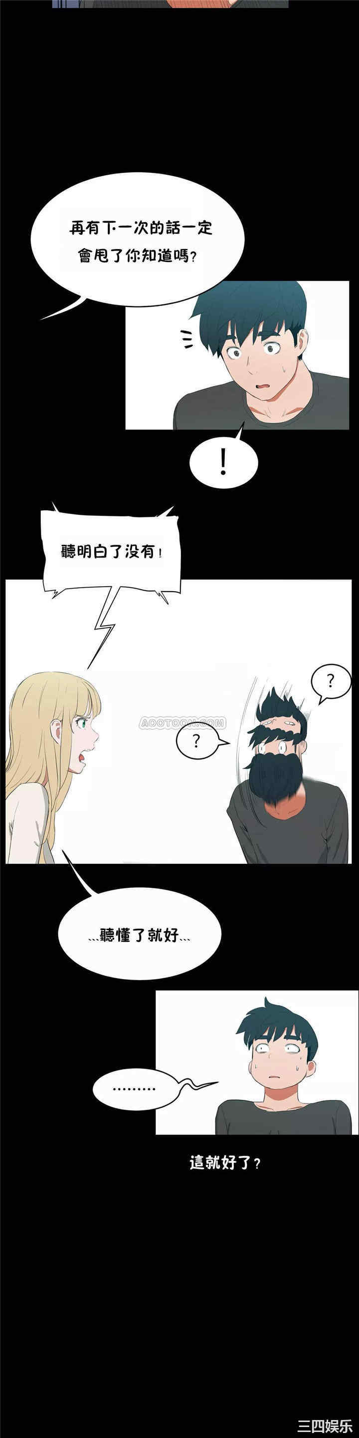 第16张