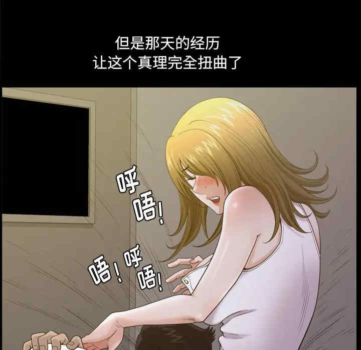 第82张