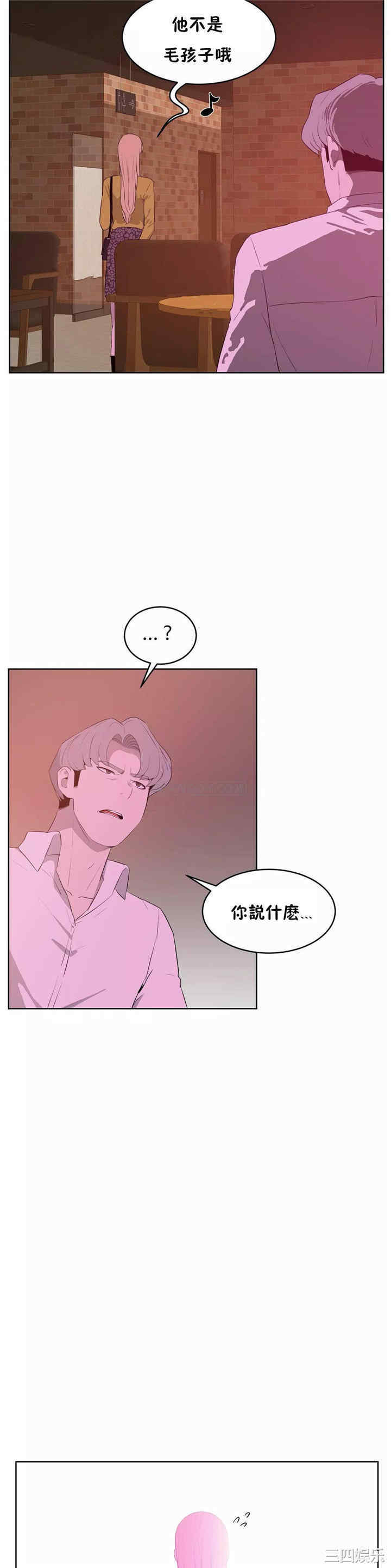 第20张