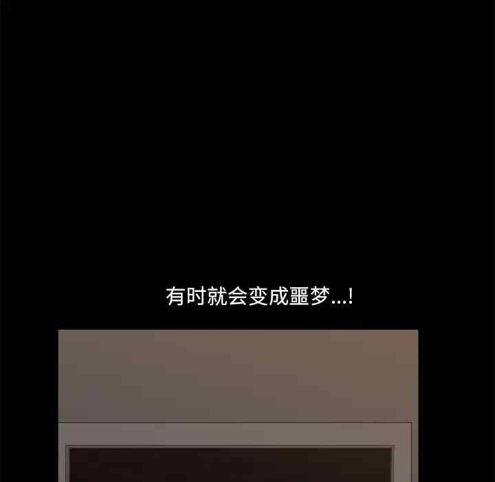 第88张
