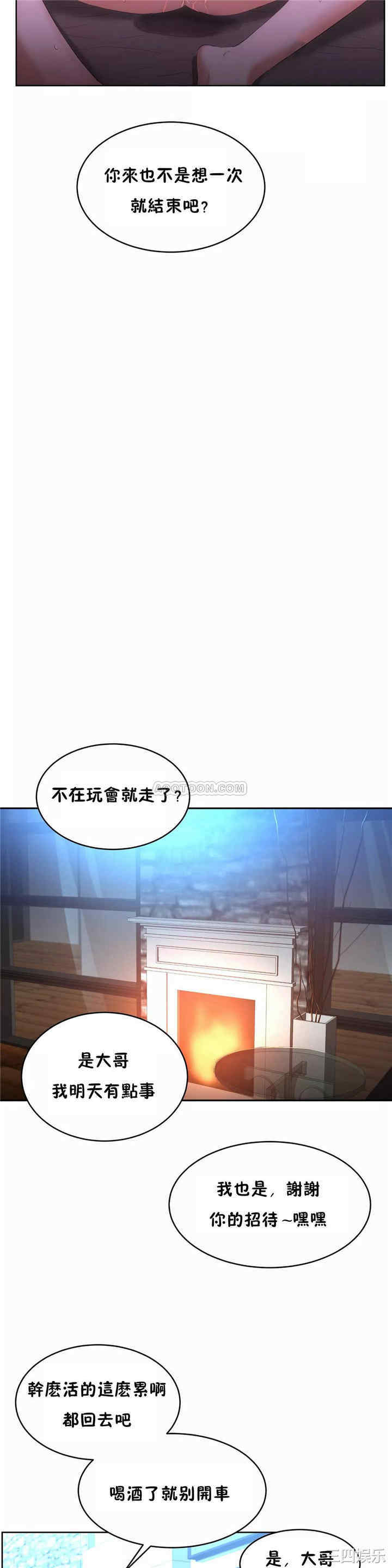 第31张