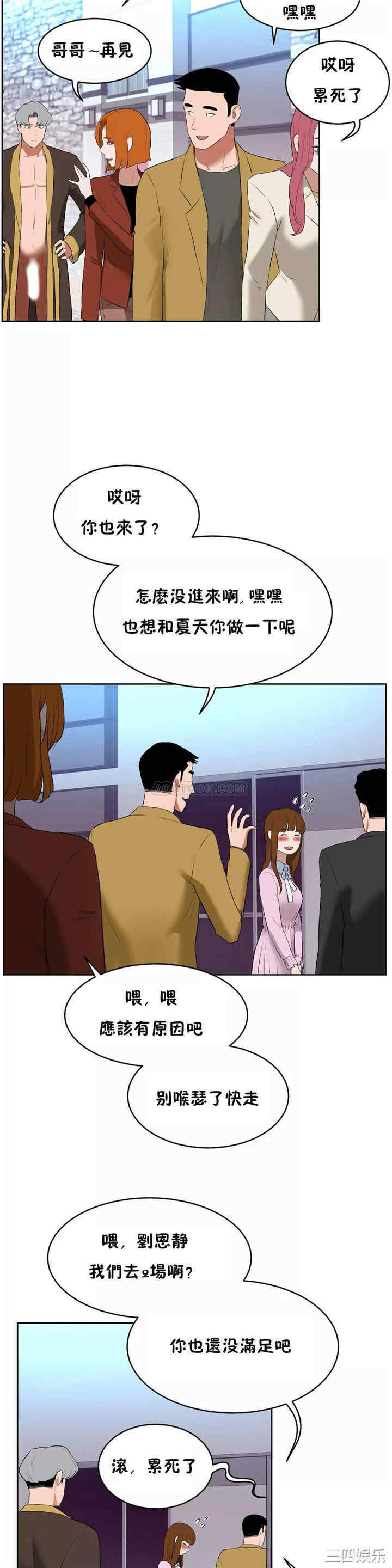 第32张