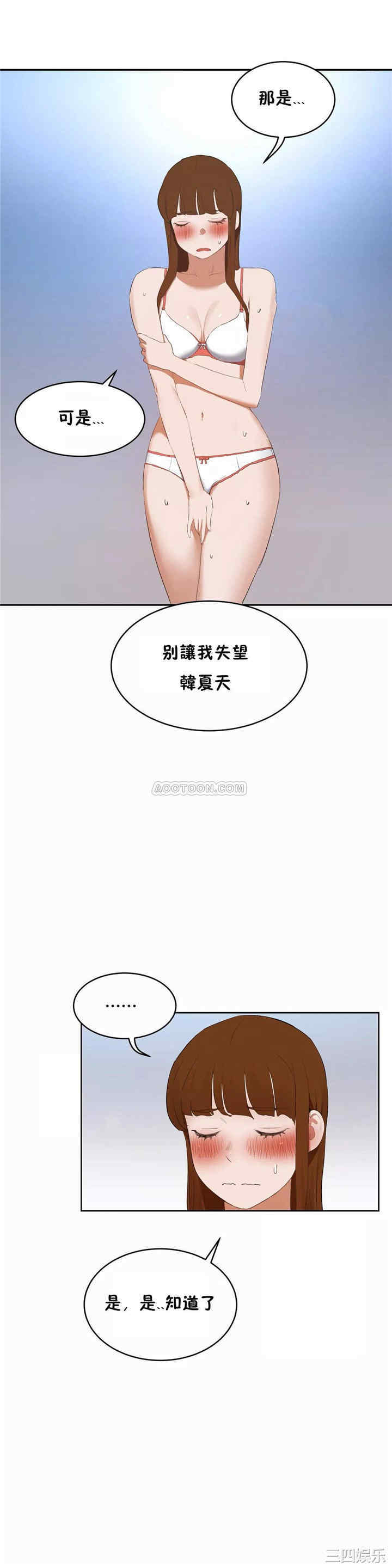 第35张