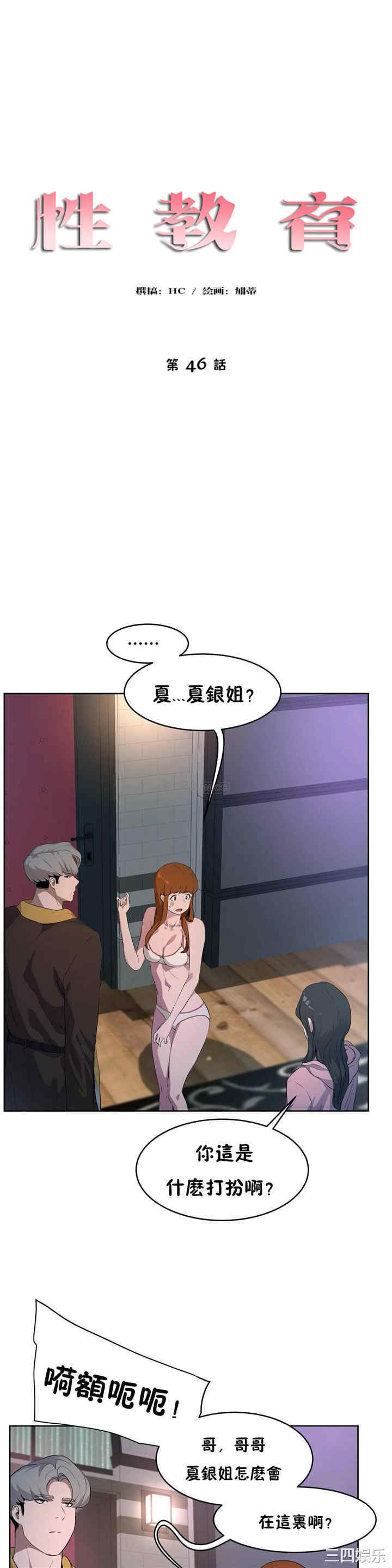 第3张