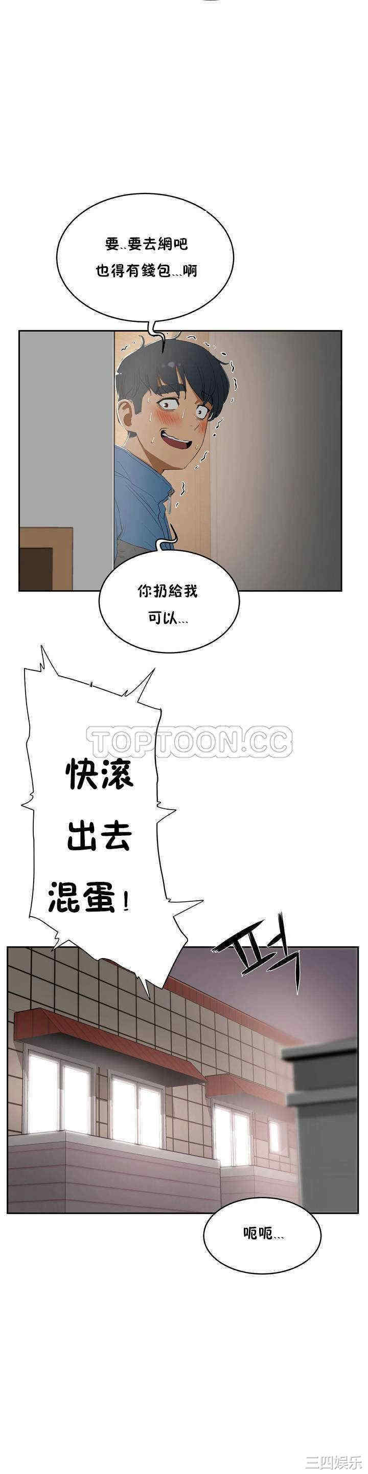 第21张