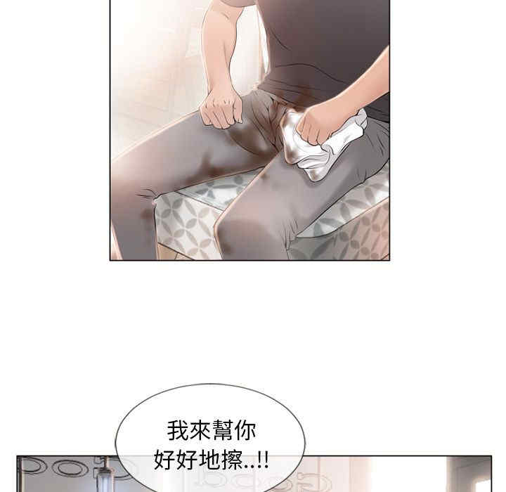 第34张
