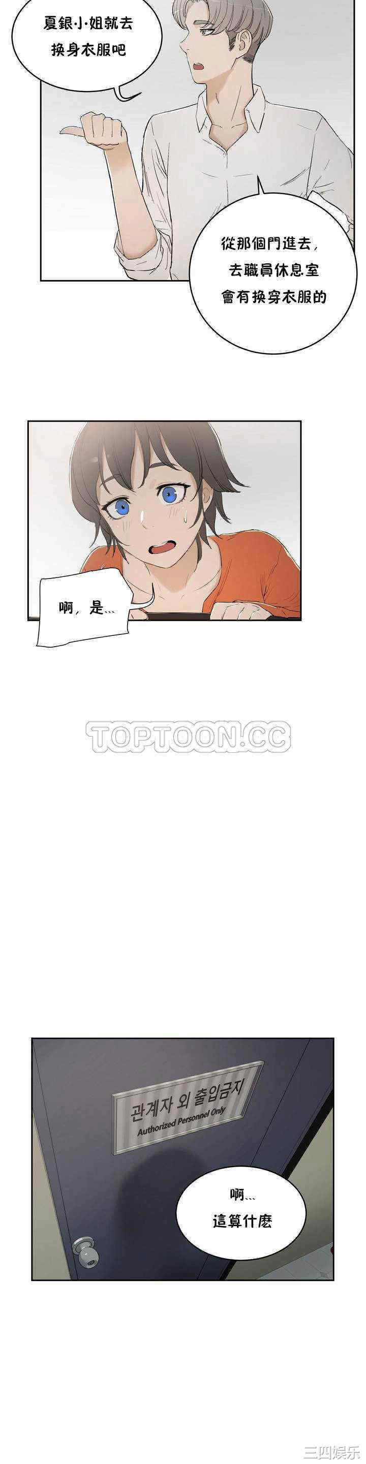第29张