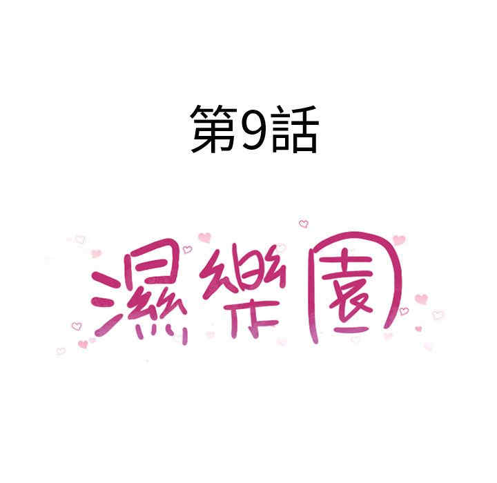 第42张