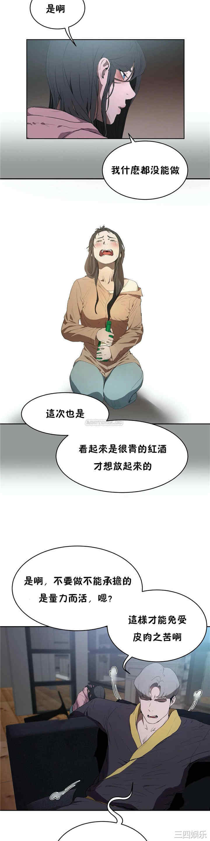 第28张