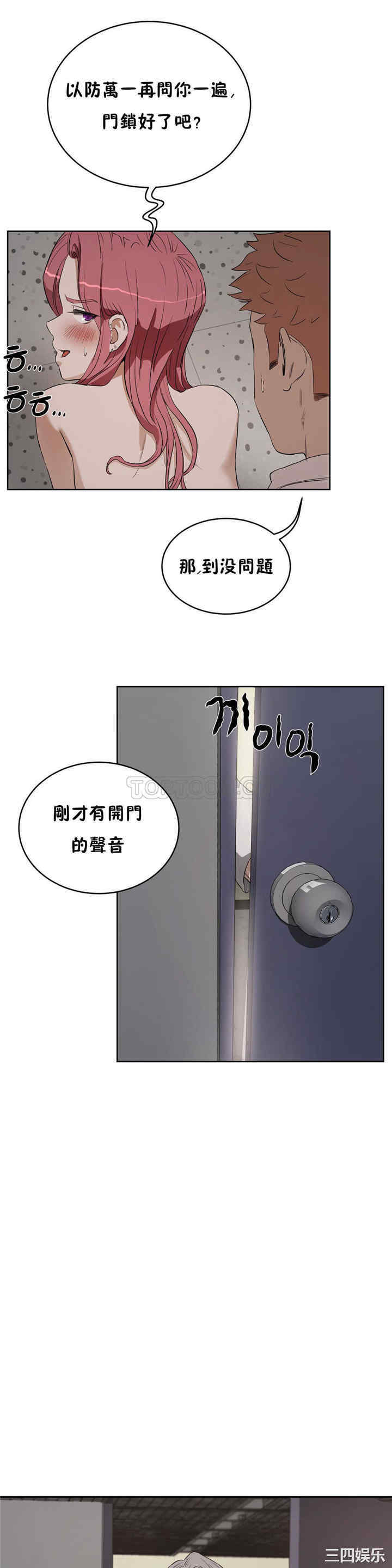 第26张