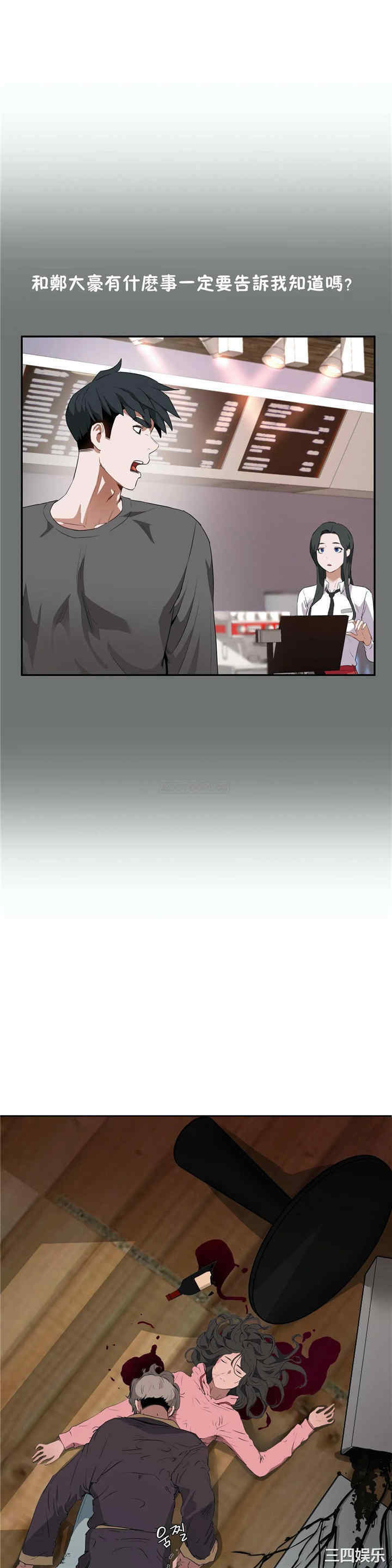 第34张