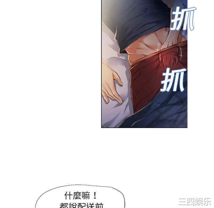 第38张