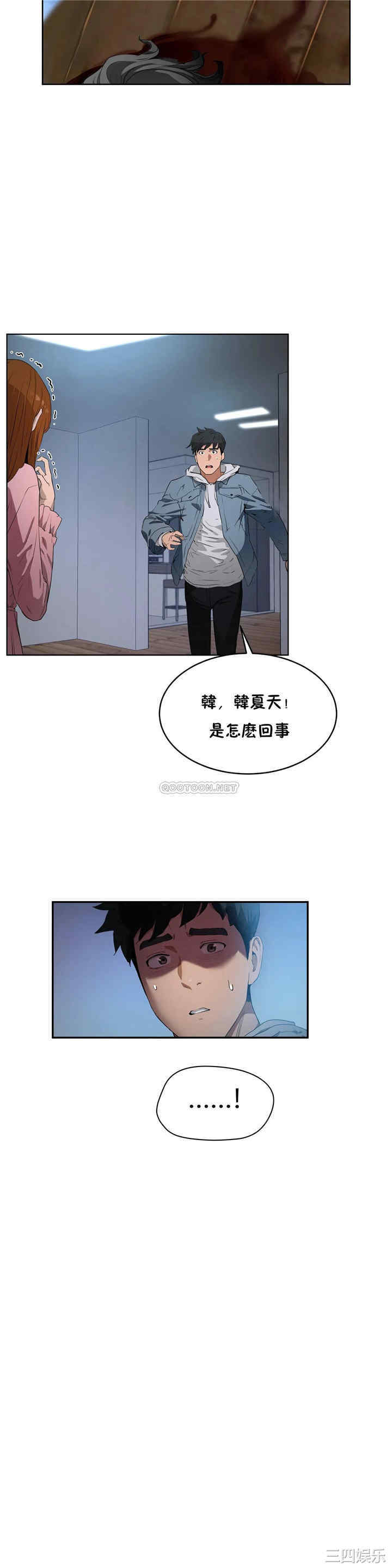 第2张
